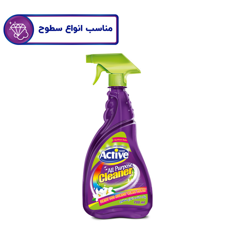 چندمنظوره 750م اکتیو