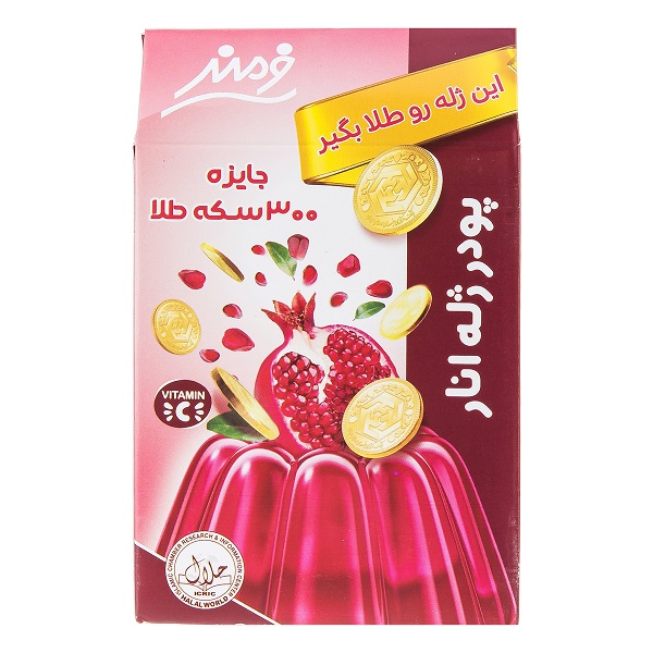 پودر ژله انارفرمند
