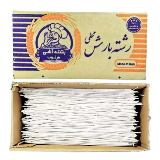 رشته آشی 2  کیلویی 290