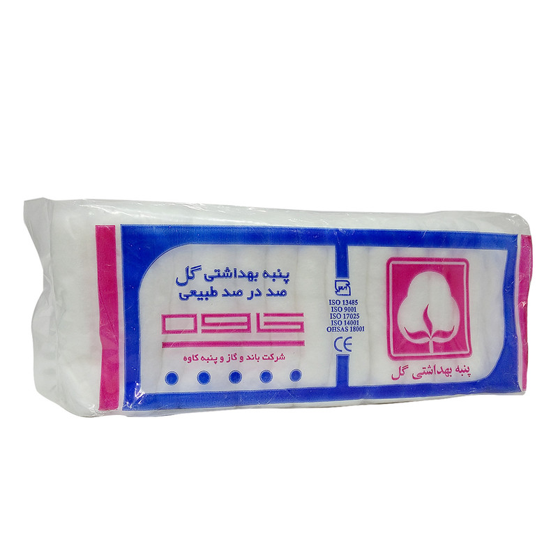 پنبه بهداشتی 100 درصد طبیعی
