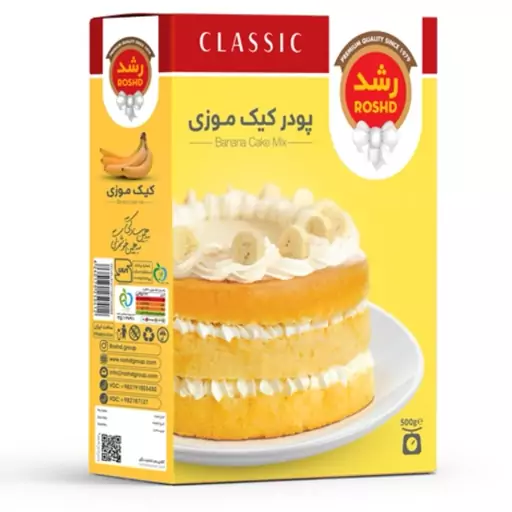 پودر کیک موزی 400گ رشد