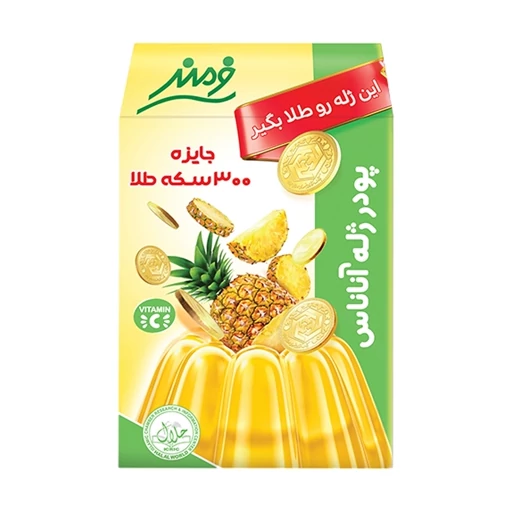 پودر ژله فرمند آناناس