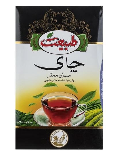 چای سیلان ساده 450 گرمی طبیعت