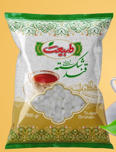 قند900 گ طبیعت