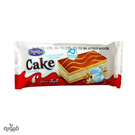 کیک بستنی دومینو