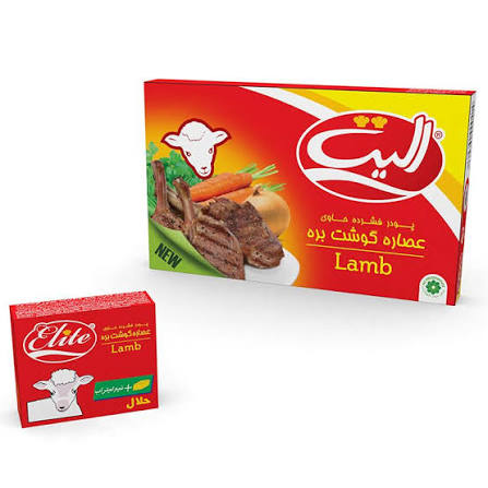 عصاره گوشت بره الیت
