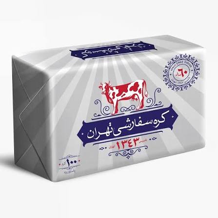 کره سفارش تهران 50گ