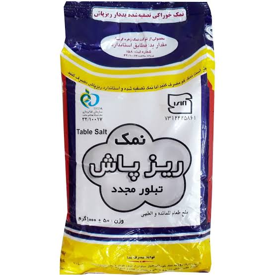 نمک خوراکی ریزپاش 400گ