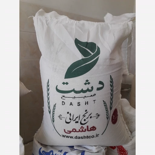 برنج هاشمی دشت